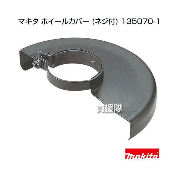 truetools_135070-1