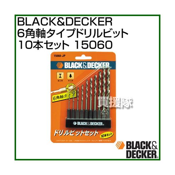 ブラック＆デッカー（BLACK & DECKER） BLACK＆DECKER 6角軸タイプ
