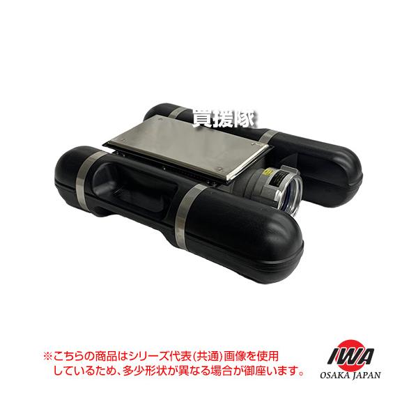 岩崎製作所 （ポイント5倍）（法人限定）岩崎製作所 フロート