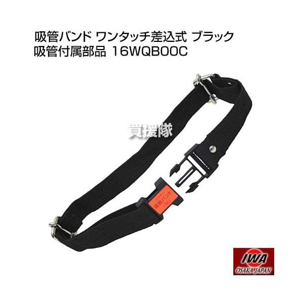 ホース バンド」の人気商品一覧 | 安い商品を通販サイトから探す