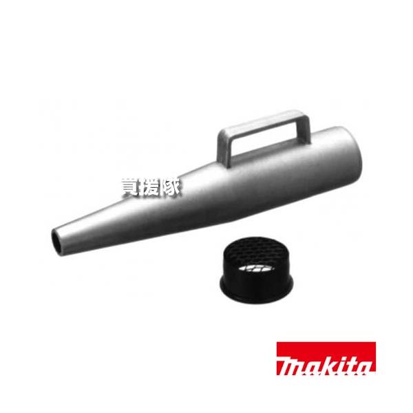 専用ページ Amazon | マキタ(Makita) ノズルカバーセット品 191716-9 | ブロワ用