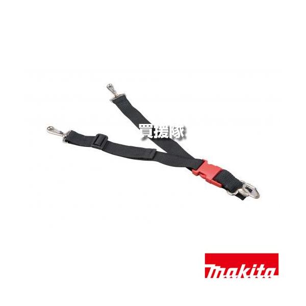 マキタ（makita） 草刈機用 吊りバンド 197243-4 : 買援隊ヤフー店