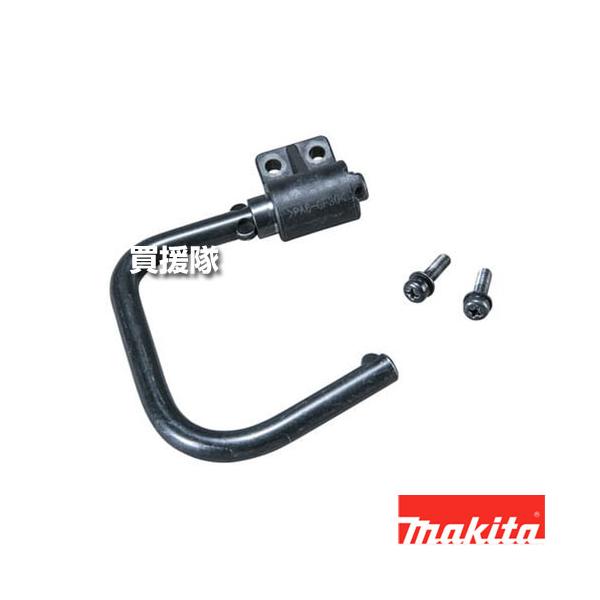 マキタ（makita） 吊り下げ用フックセット品 199296-9 : 買援隊ヤフー