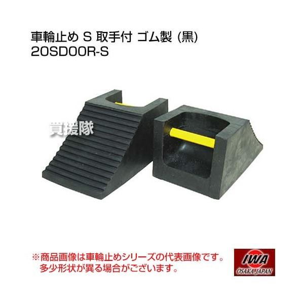 iP8{jiN[|4ōv4000~OFFj萻쏊 ԗ֎~ S t S () 20SD00R-S