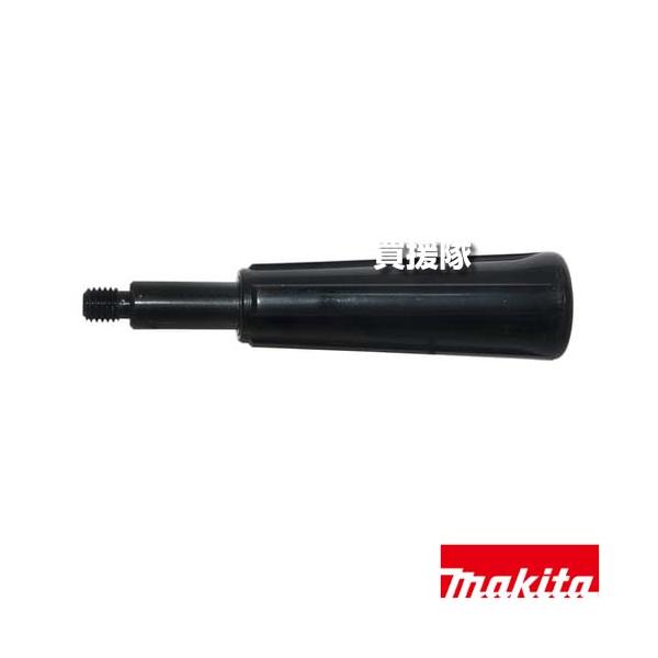 その他 asu マキタ ボーラーアタッチメント (グリップ37) 273466-9 : 買援隊