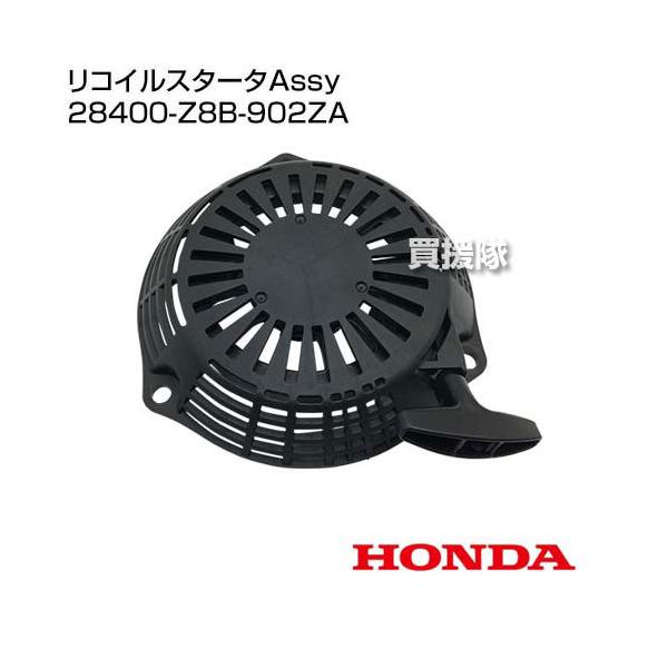 耕運機 リコイルスターター」の人気商品一覧 | 安い商品を通販