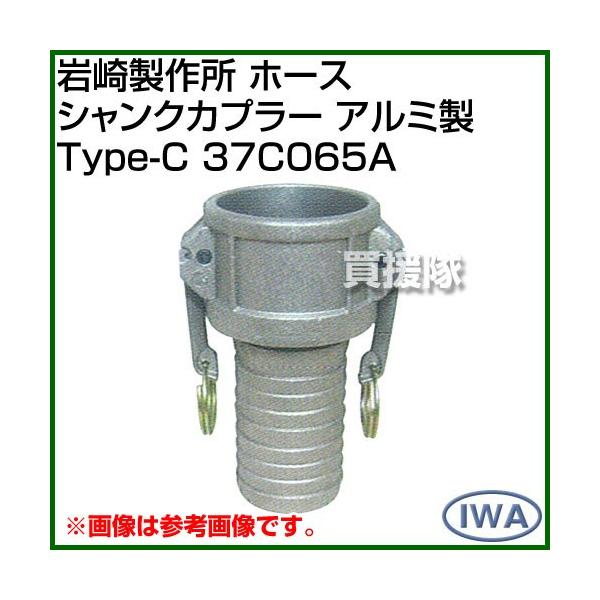 ��萻�쏊 �z�[�X�V�����N�J�v���[ �A���~�� Type-C 37C065A