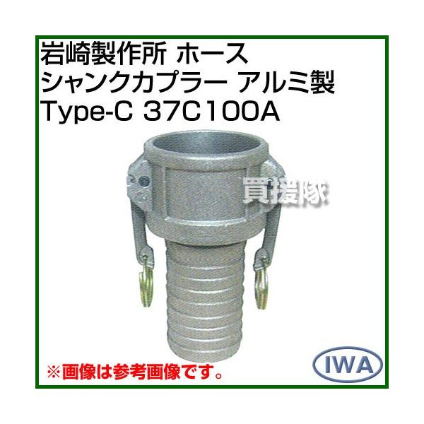 ��萻�쏊 �z�[�X�V�����N�J�v���[ �A���~�� Type-C 37C100A