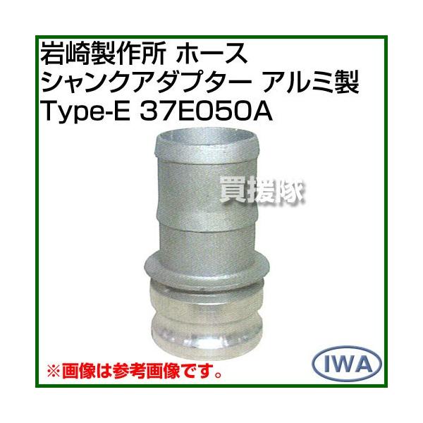 �iP3�{�j�i�N�[�|����1000�~OFF�j��萻�쏊 �z�[�X�V�����N�A�_�v�^�[ �A���~�� Type-E 37E050A