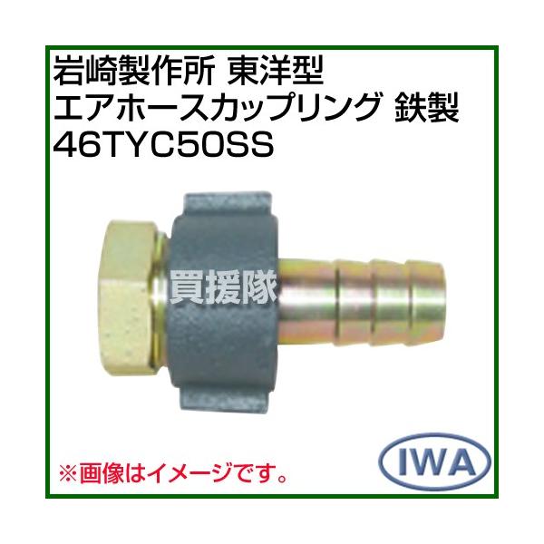萻쏊 m^ GAz[XJbvO S 46TYC50SS TCY:50