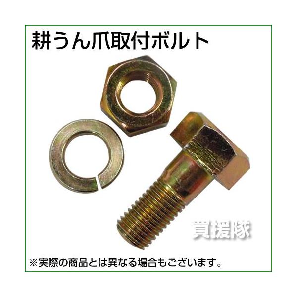 イセキ 耕運機」の人気商品一覧 | 安い商品を通販サイトから探す