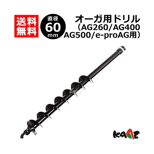 J[c I[Kp h 60 AG260 AG400 AG500 e-pro AG p