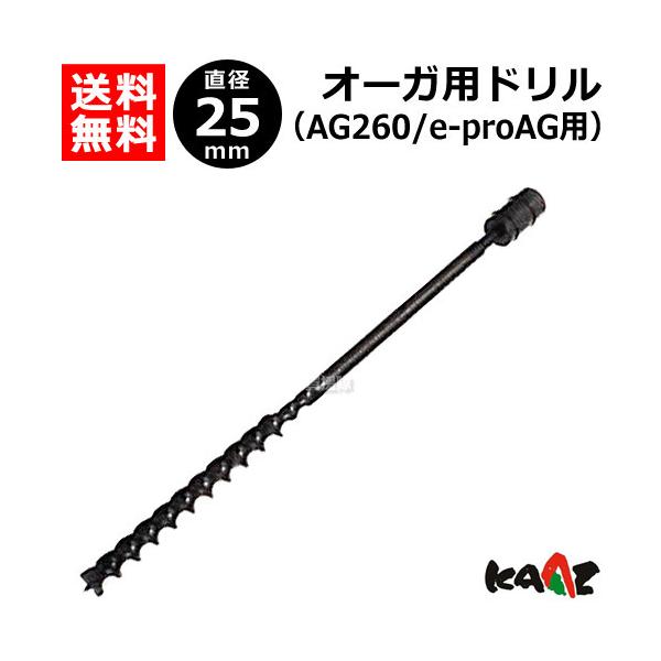 J[c I[Kp h 25 AG260 e-pro AG p