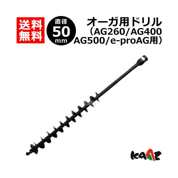 J[c I[Kp h 50 AG260 AG400 AG500 e-pro AG p