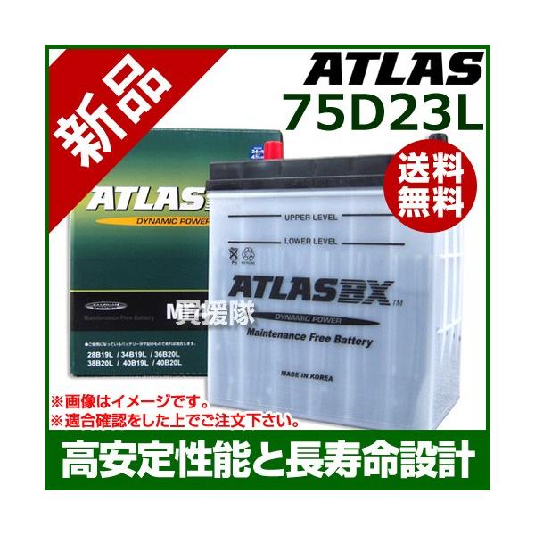 納期について：通常1〜3日で発送予定(土日祝除く)※アトラスOEMブランド「oriental」での出荷となる場合が御座います。パッケージは違いますがアトラス製となります。製品補償:2年または4万km5時間率容量:52Ah外形寸法〔長さ×幅×...