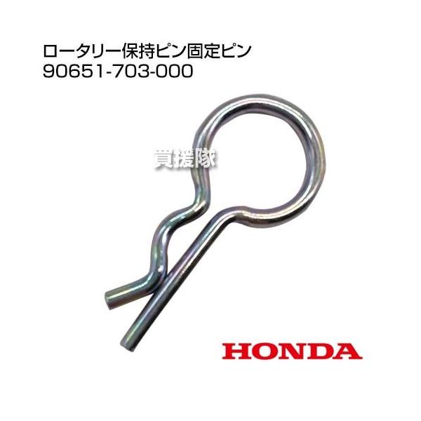 z_ [^[ێsŒs 90651-703-000