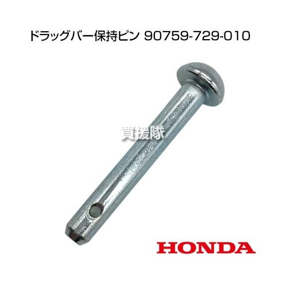 z_ hbOo[ێs 90759-729-010