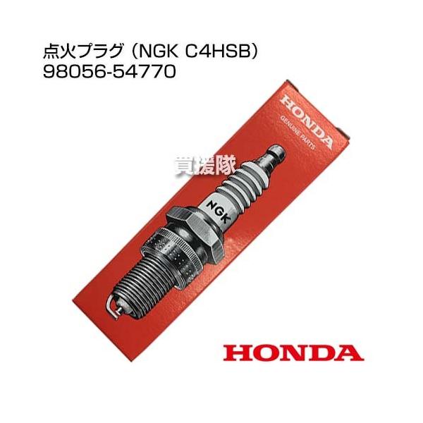 z_ _΃vO iNGK C4HSBj 98056-54770
