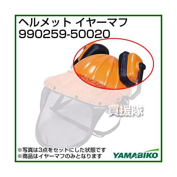 V_C C[}t 990259-50020