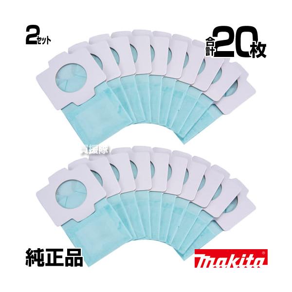 納期について：通常1〜3日で発送予定(土日祝除く) 品名:マキタ充電式クリーナー用 抗菌紙パック 20枚セット（10枚入×2セット）品番:A-48511対応機種：CL002G、CL002GRDW、CL002GRDO、CL002GZW、CL0...