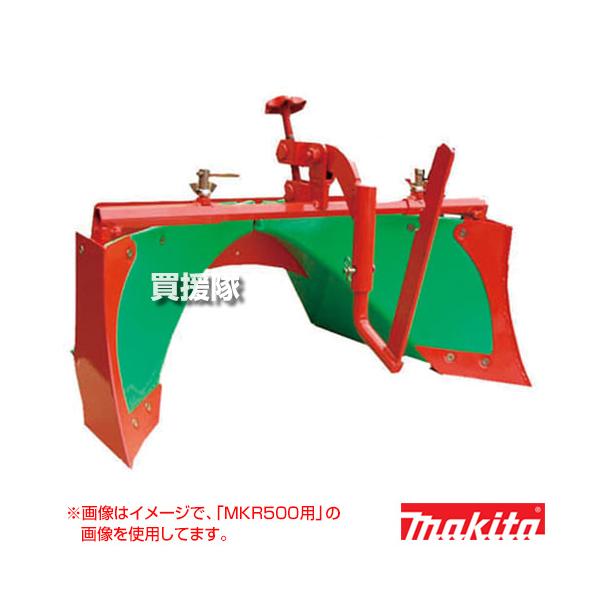 な*う様 Makita マキタ 管理機 MKR600 ジャンク品‼️引取限定です な