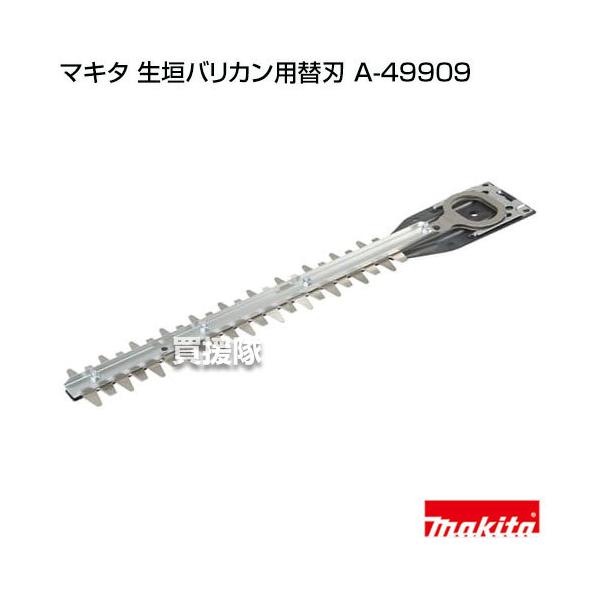 �iP5�{�j�}�L�^ ���� ���i ���_�o���J���p�֐n A-49909