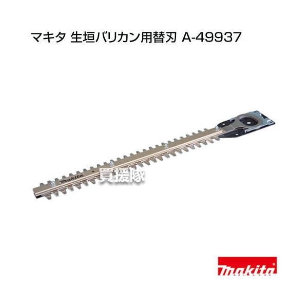 �i�|�C���g5�{�j�}�L�^ ���� ���i ���_�o���J���p�֐n A-49937