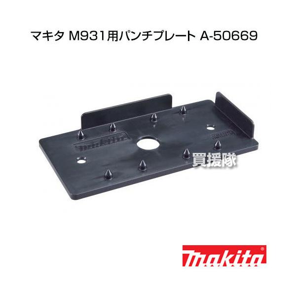 truetools_a-50669