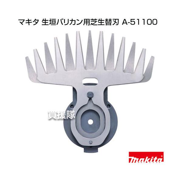 }L^  i _oJpŐ֐n A-51100