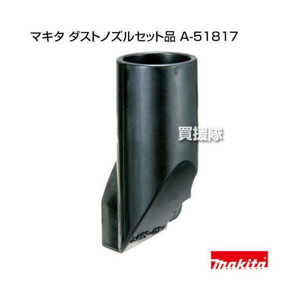 truetools_a-51817