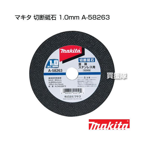 }L^ ؒfu 1.0mm A-58263