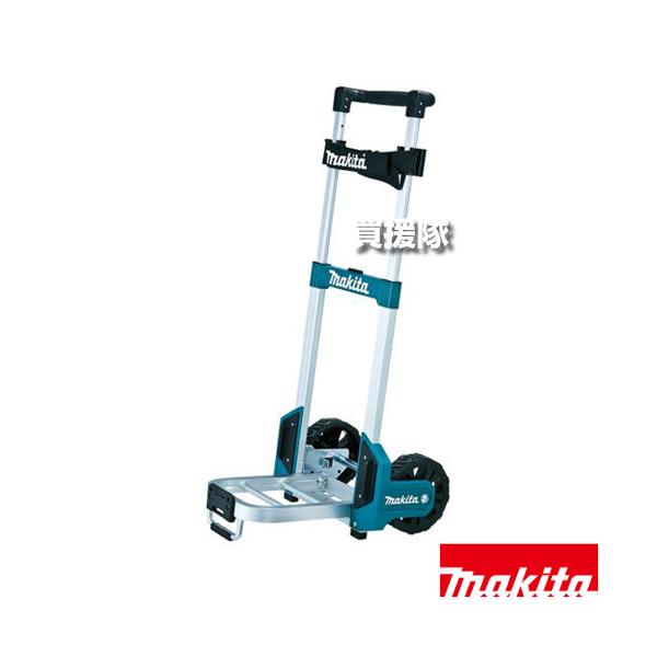 マキタトローリ マキタ（makita） （P7倍）マキタ トローリ A-60648 : 買援隊ヤフー店