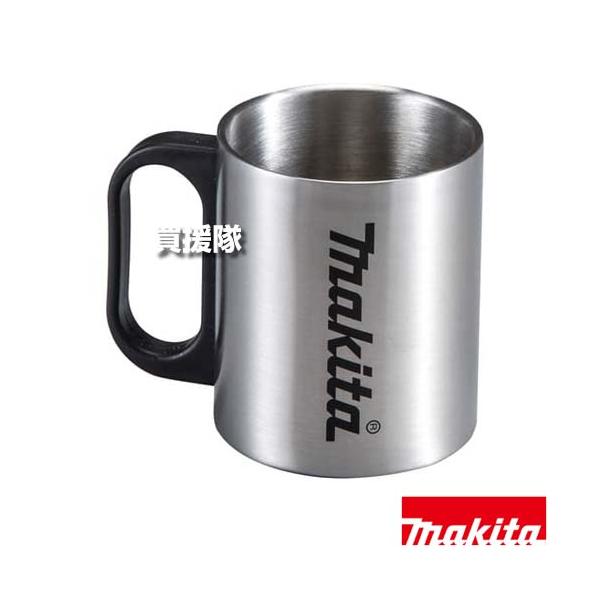 Makita マキタ　マグカップ　240ml　新品　ステンレス製　A-67468 マキタ（makita） （ポイント5倍）マキタ マグカップ 240mL カバー無し