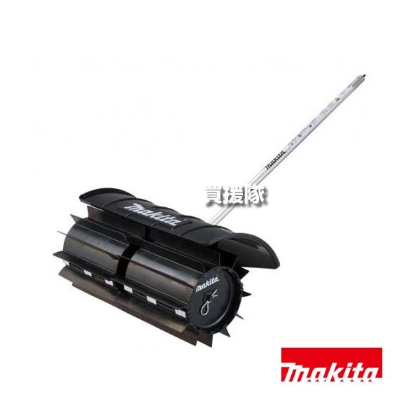 マキタ 刈払機用 パワースイープ アタッチメント SW400MP A-67480 : 買