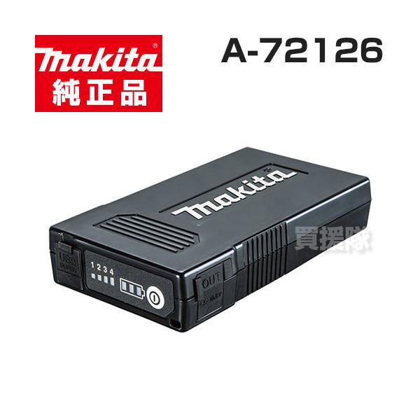マキタ（makita） （ポイント5倍）マキタ 薄型バッテリ BL1055B A