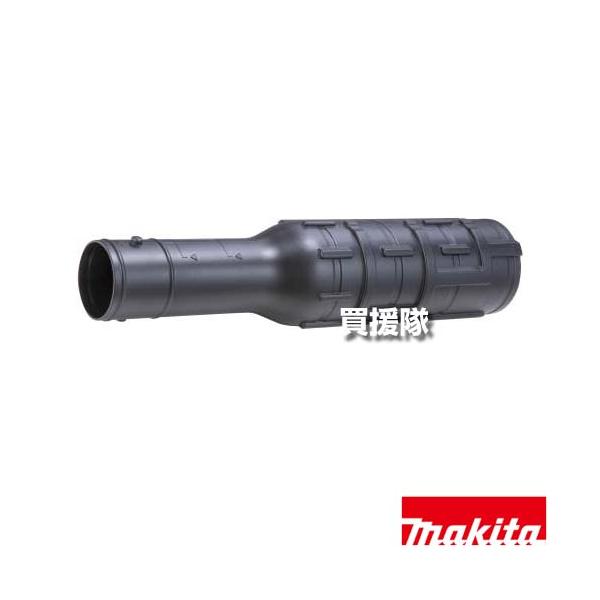 マキタ（makita） （P5倍）マキタ 延長ノズル A-74887 : 買援隊ヤフー