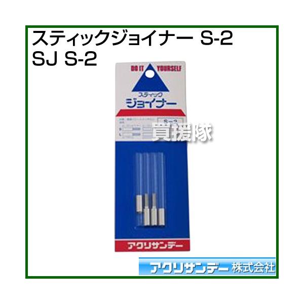 ANTf[ XeBbNWCi[ S-2 SJ S-2