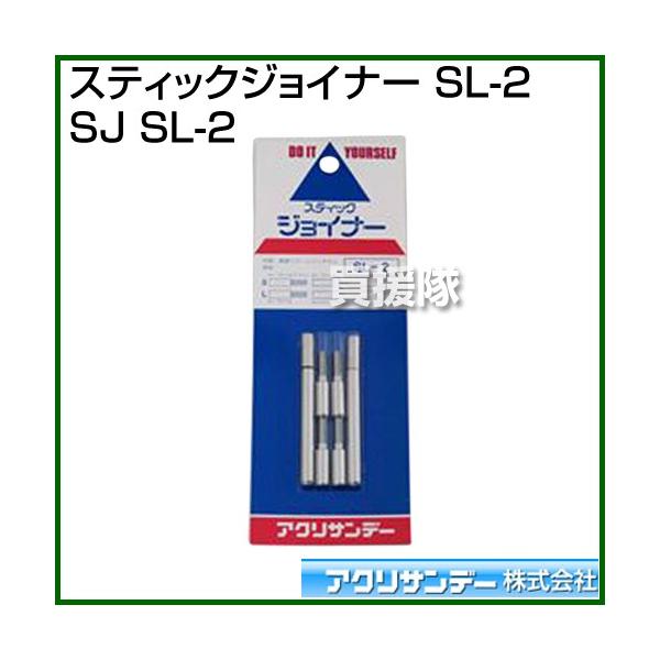 ANTf[ XeBbNWCi[ SL-2 SJ SL-2