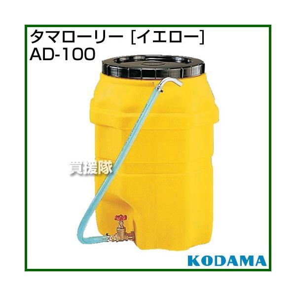 �iP5�{�j�i�@�l����j�R�_�}���� �^�}���[���[ AD-100 �C�G���[ �~�X�g