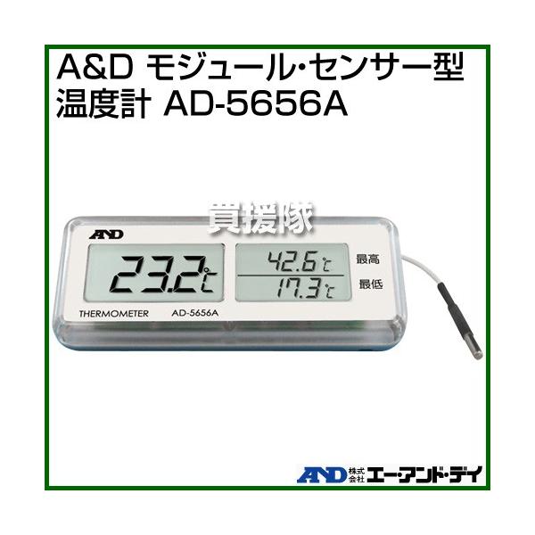 A and D W[EZT[^xv AD-5656A