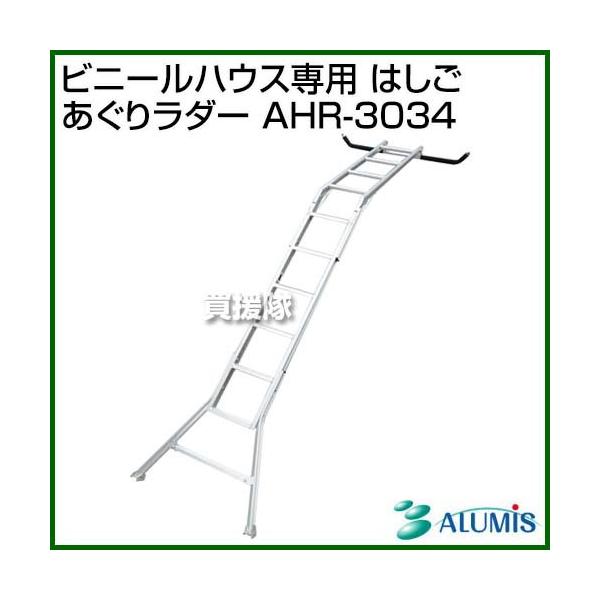 i@ljA~X rj[nEXp ͂ 胉_[ AHR-3034