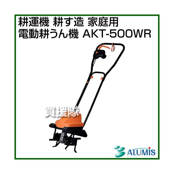 AKTWRの人気商品・通販・価格比較   価格.com