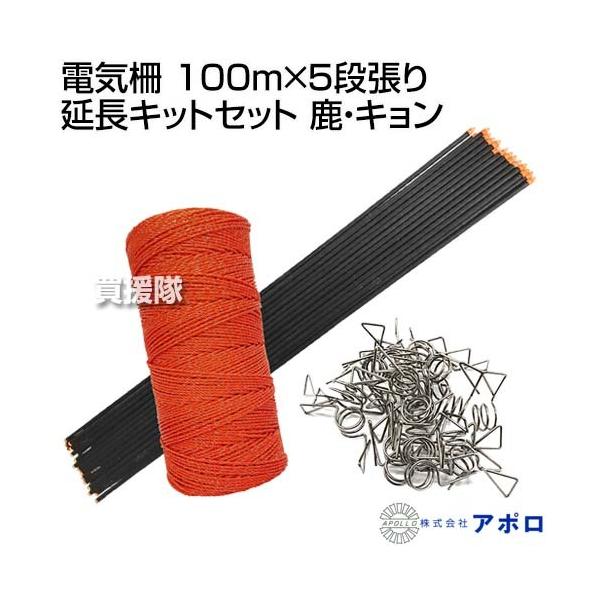 電気柵 キットの人気商品 通販 価格比較 価格 Com