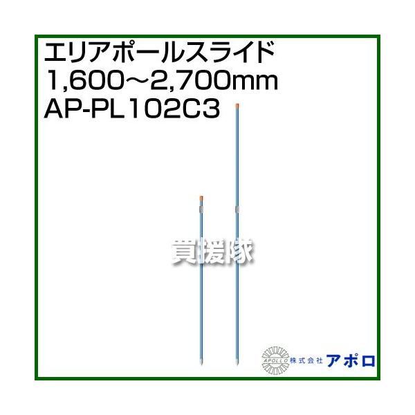 A| GA|[XCh AP-PL102C3 20 |ǎ햌 a20mm×1,200`2,700mm