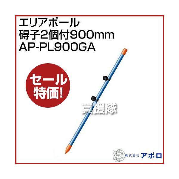 A| GA|[ Vq2t 900mm AP-PL900GA |ǎ햌 a20mm 900mm