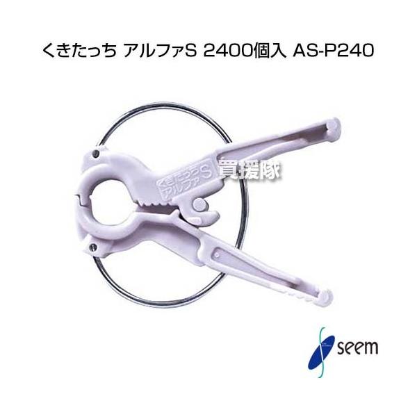 V[  At@S 2400 וRp AS-P240