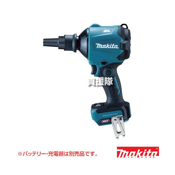 Makita - ☆マキタ 40Vmax 充電式エアダスタ AS001GZ 本体のみ Amazon.co.jp: マキタ40Vmax用充電式エアダスタ AS001GZ(本体