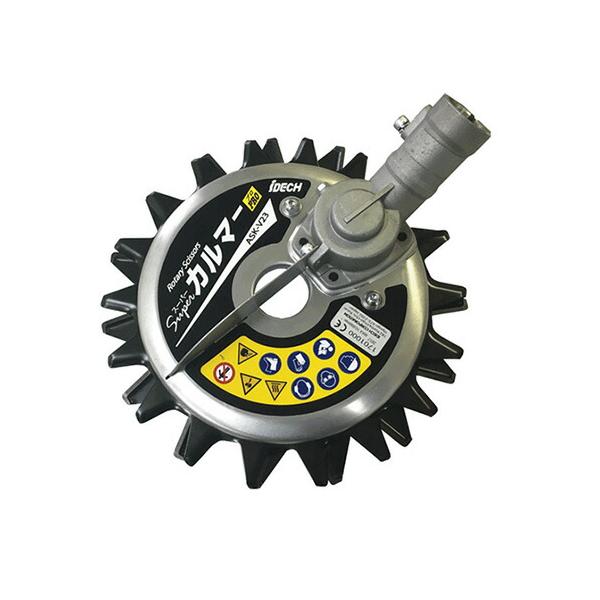 納期について：通常1〜3日で発送予定(土日祝除く)■仕様メーカー:アイデック品名:スーパーカルマーPRO (標準刃仕様)品番:ASK-V23本体サイズ(全長×全高×全幅):約258×101×230mm重量:約1.8kg付属品:取付けKIT、...