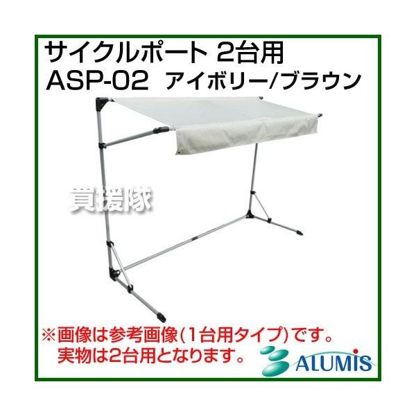 A~X TCN|[g 2p ASP-02 uE AC{[