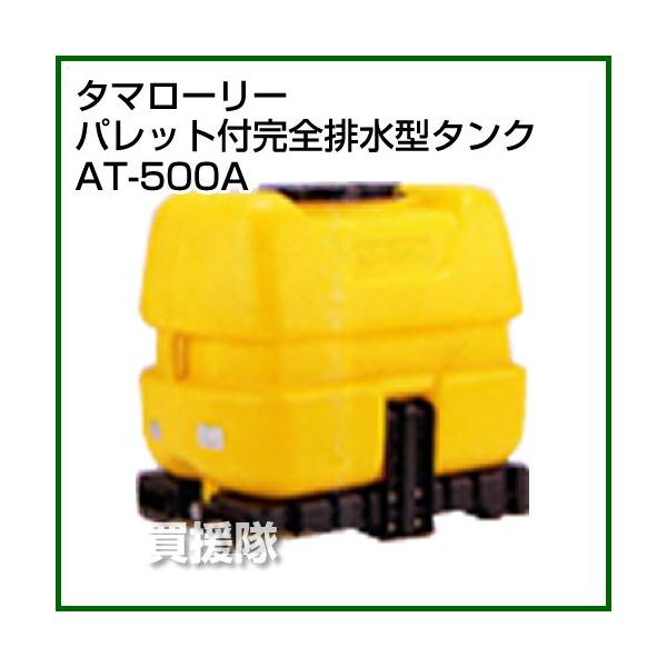 iP8{jiN[|4ōv4000~OFFji@ljR_} ^}[[ AT-500A CG[ Sr^